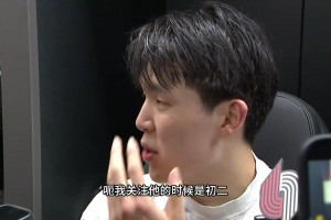 杨瀚森：初二就开始看约基奇打球！我教练说他必成球星！